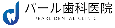 パール歯科医院のロゴ画像